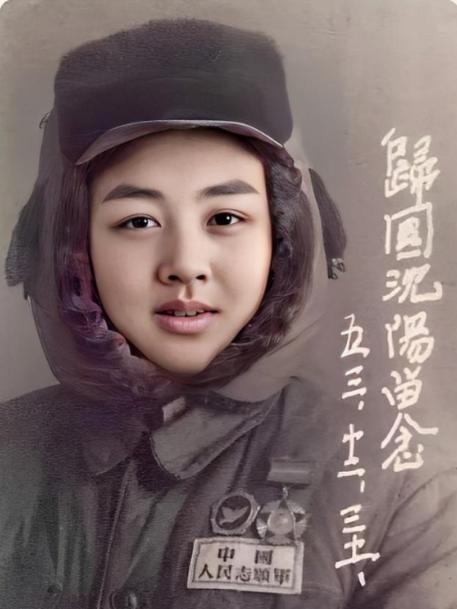 1953年，一位年轻的女志愿军战士在回国途中途经沈阳，趁着换乘的间隙，她走进了一