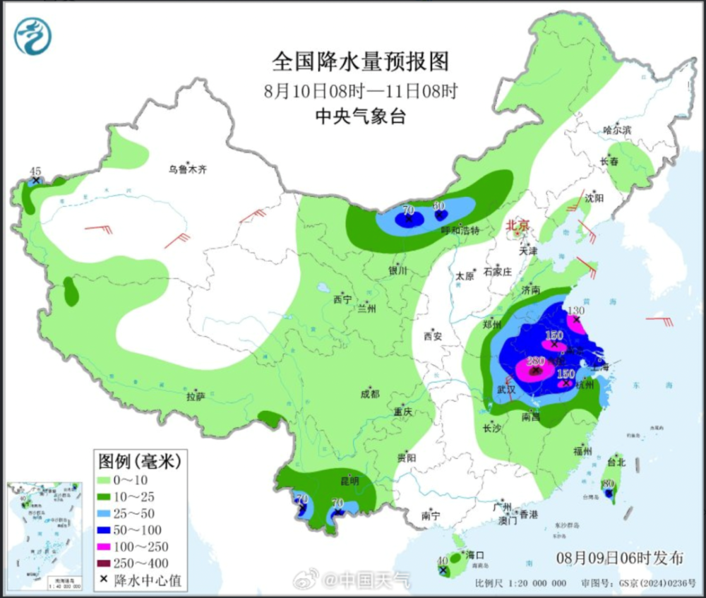 “白海豚”登陆后将北上 残涡可能致京津冀暴雨
