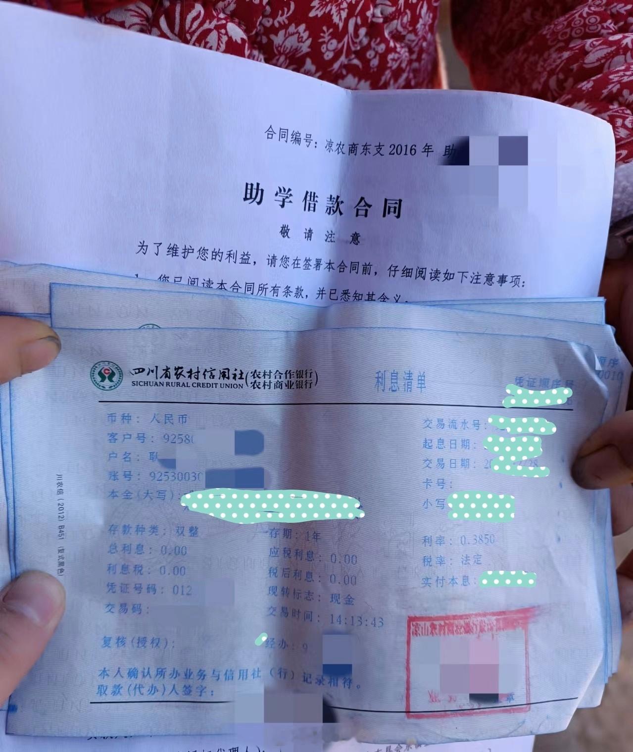 贫困生喝瑞幸被举报我大学里是被评了贫困生并得了助学金的，我觉得偶尔因为太困了喝