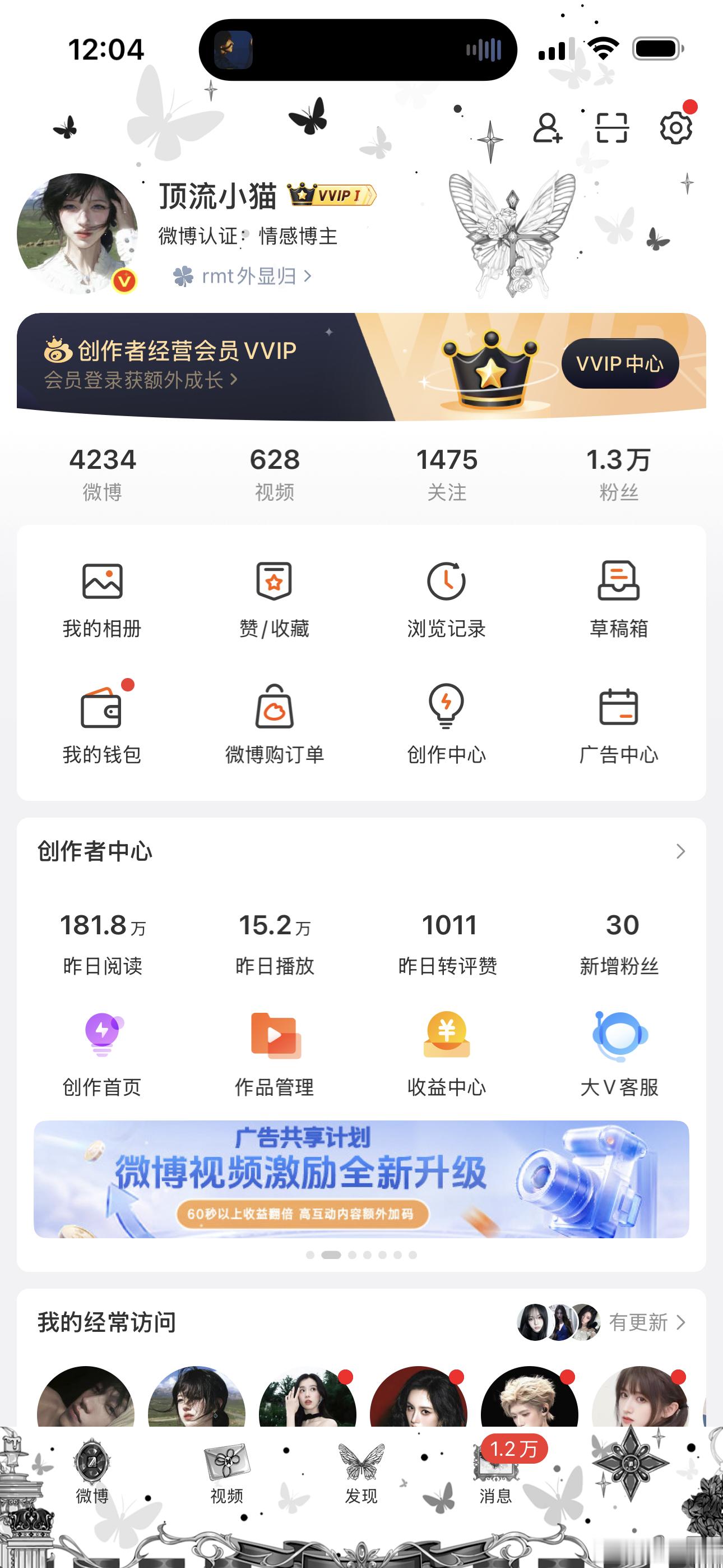 挺好看的​​​