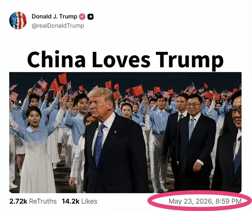 特朗普访华结束一个多礼拜，他还没缓过来，晚上不停的发访华图片。前天（23号）晚上