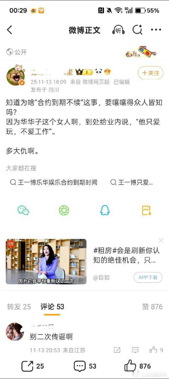 他离了乐华会怎么样呢？拭目以待哦