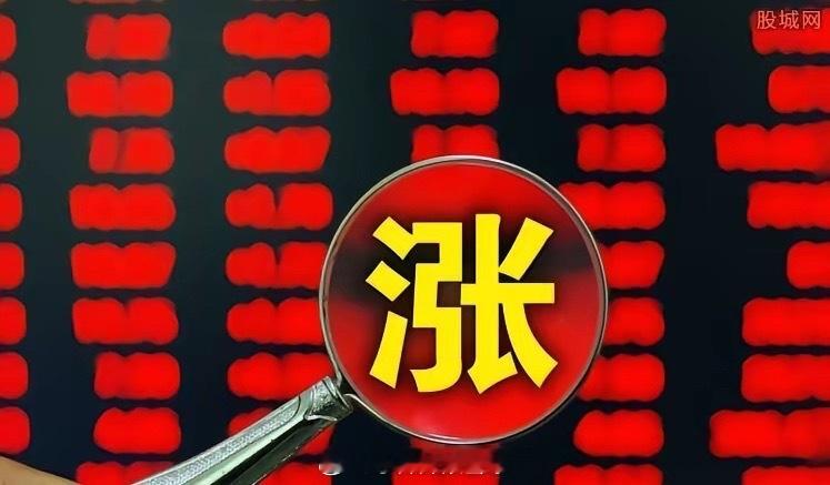 8月27日，周五热门人气票前瞻湖南黄金：买盘汹涌，矿价走牛先导基电：初战吸筹，记