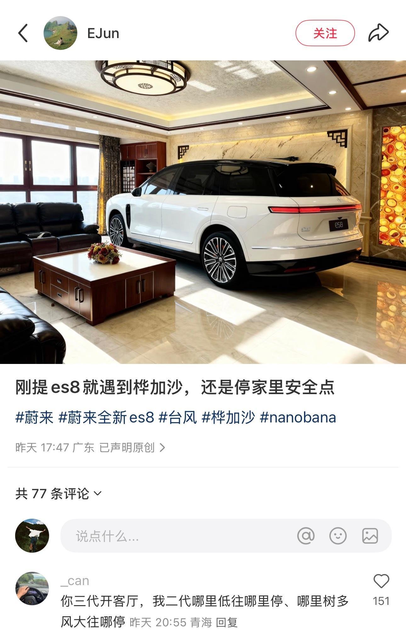 网友太有趣了[doge]纯娱乐​​​