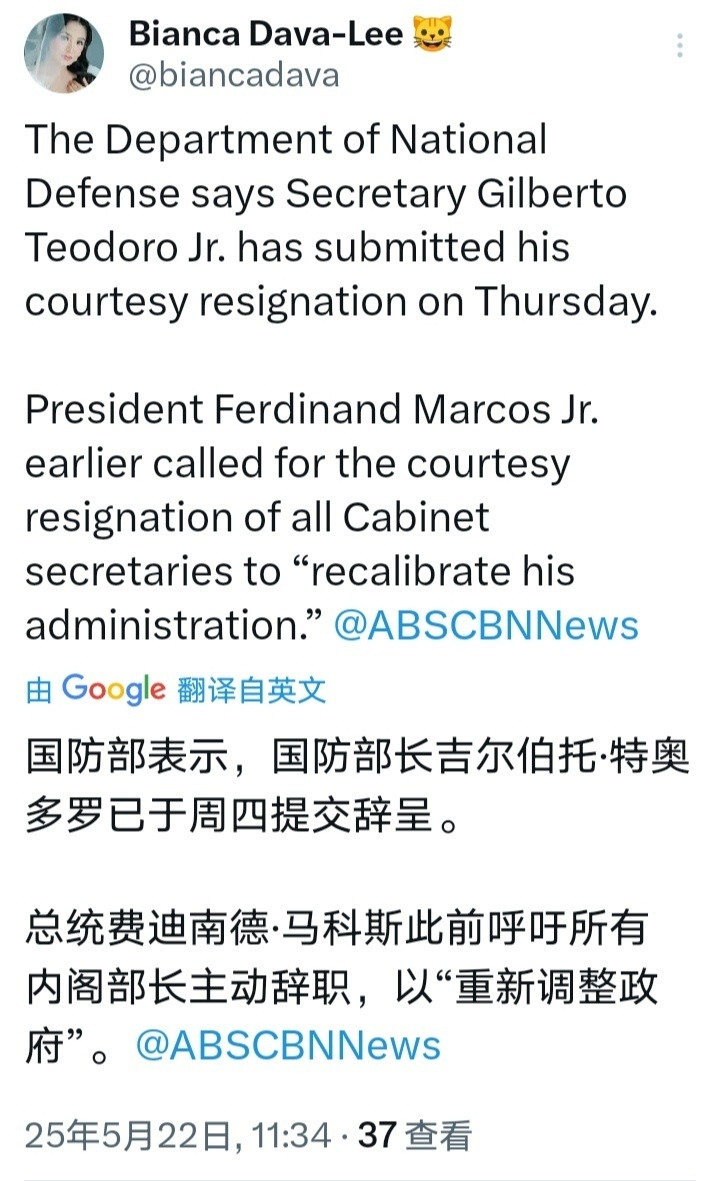 菲律宾国防部表示，菲国防部长吉尔伯托·特奥多罗已于周四（22日）提交辞呈。菲总统