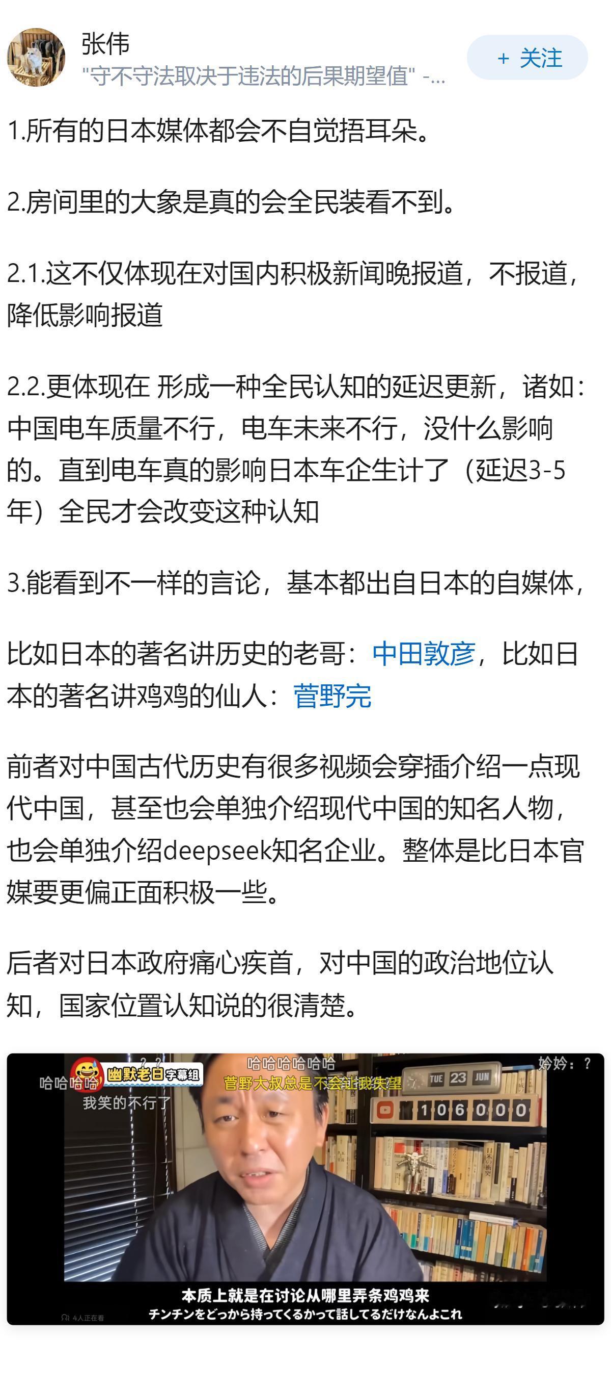 我发现似乎日本是信息茧房最严重的国家，是这样吗？