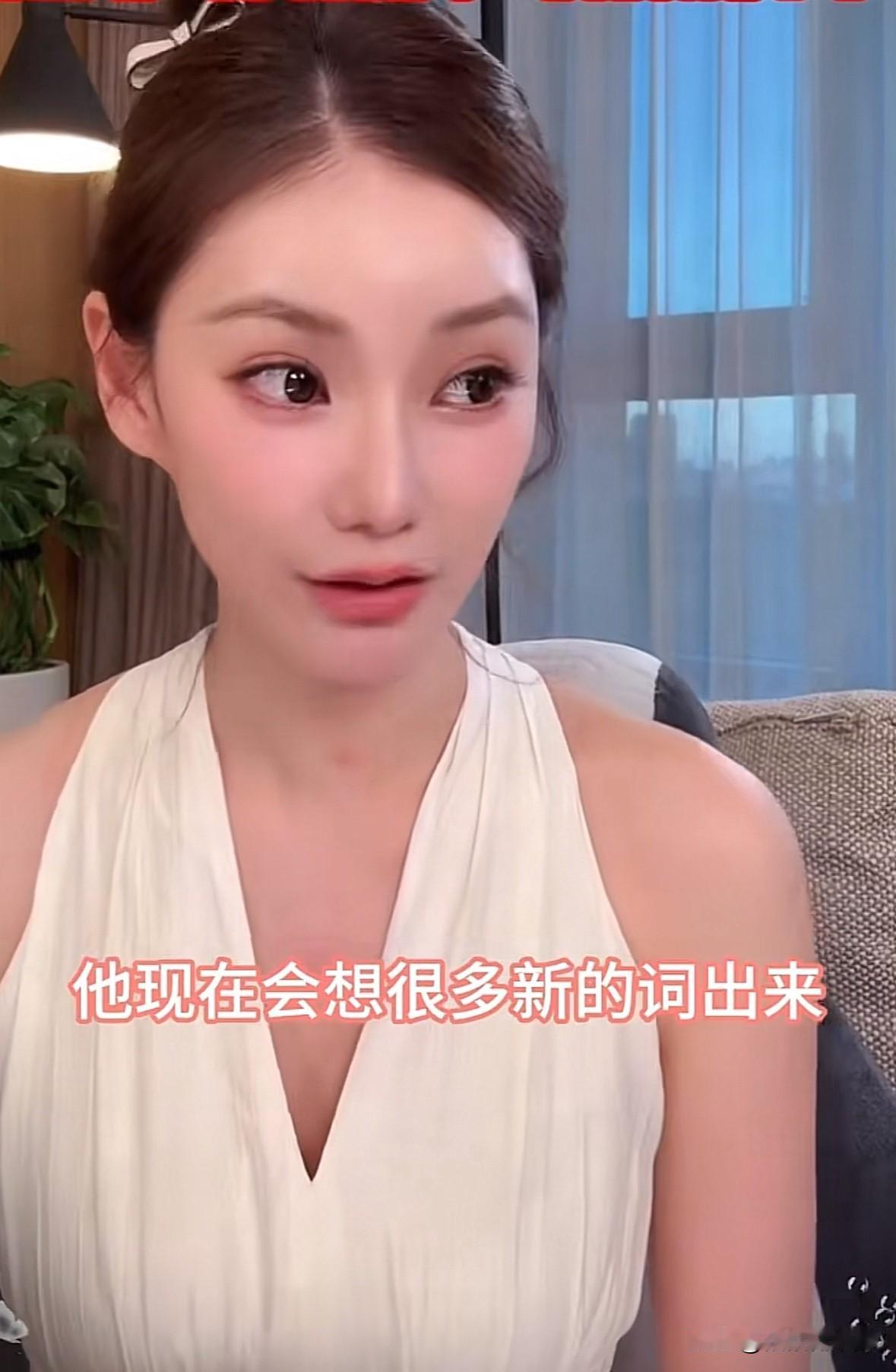 筱梅直播时说觉得，汪小菲发脾气很好笑，筱梅说我老公最近就是，他发脾气很好笑