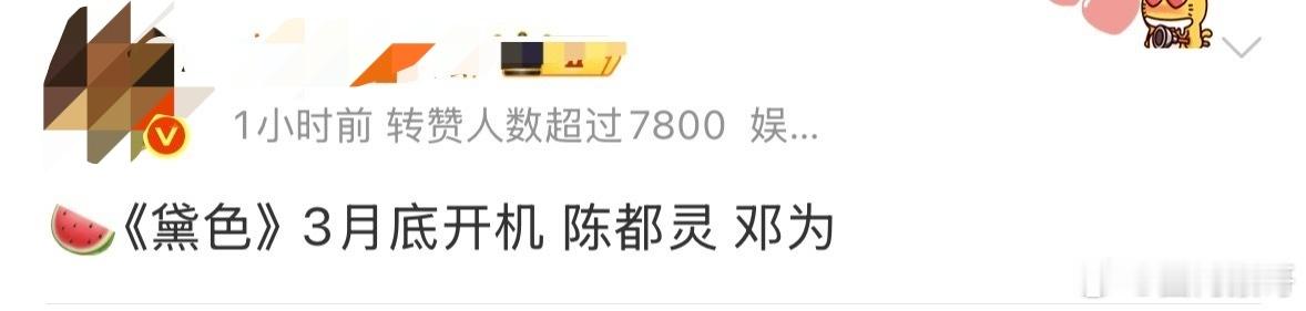 陈都灵你快些跑！