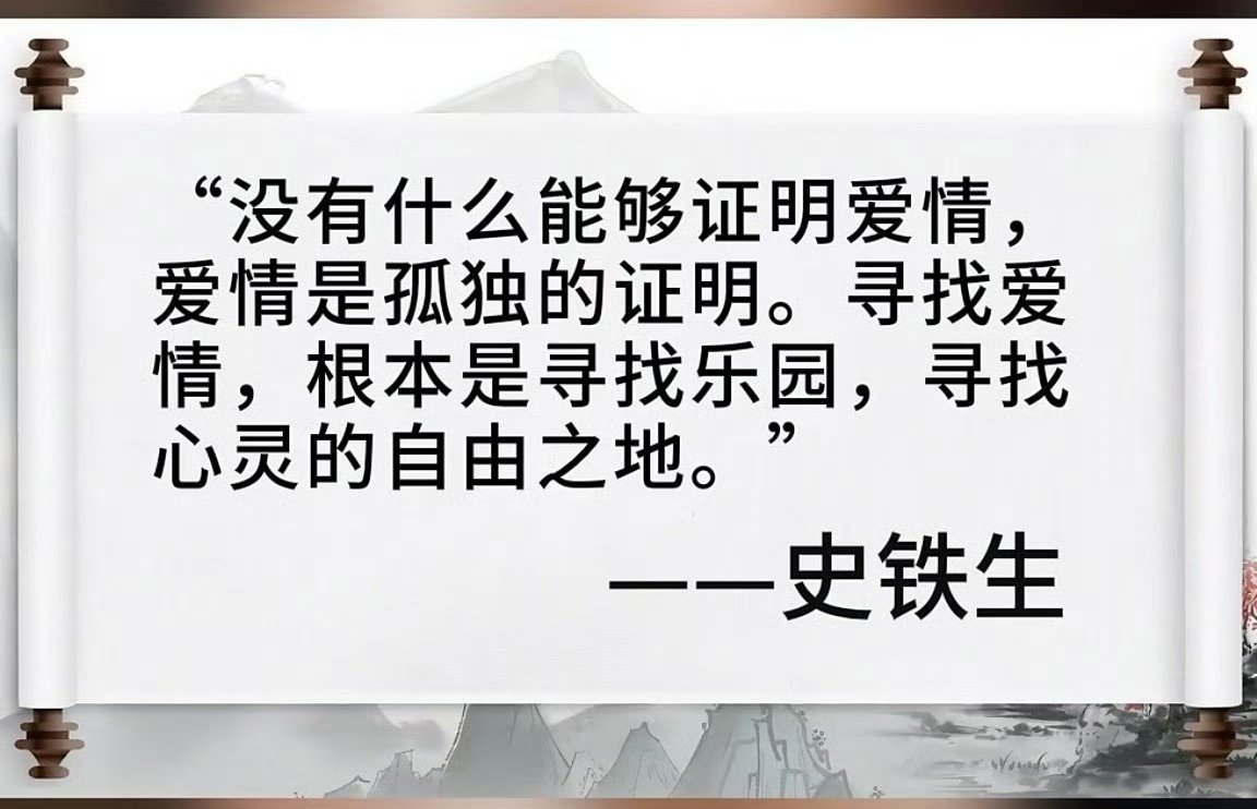 我是个恋爱脑，我会对心爱的男人爱的死去活来的！