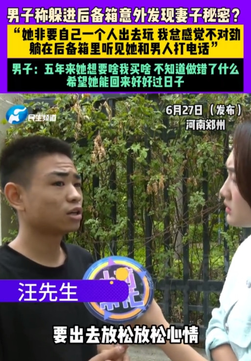 “绝对有鬼！”近日，家住河南郑州的汪先生发现，自己的妻子不太对劲，总是背着自己接