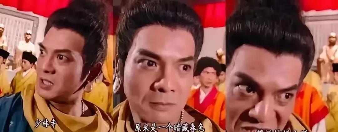 近期少林寺方丈各种传闻闹得沸沸扬扬，没想到竟然让《天龙八部》中鸠摩智的饰演者演者