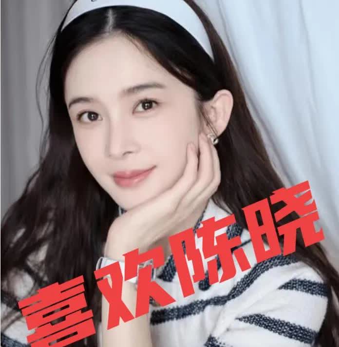 一觉醒来，陈晓又冲上了热搜，这次终于不是靠前妻陈妍希，这次竟然出来一个赵
