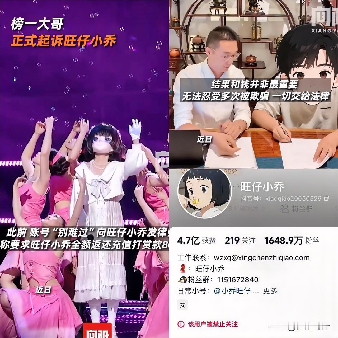 全网最绝望的人不是李亚鹏，而是旺仔小乔吧！因为她现在不光饭碗砸了，有可能