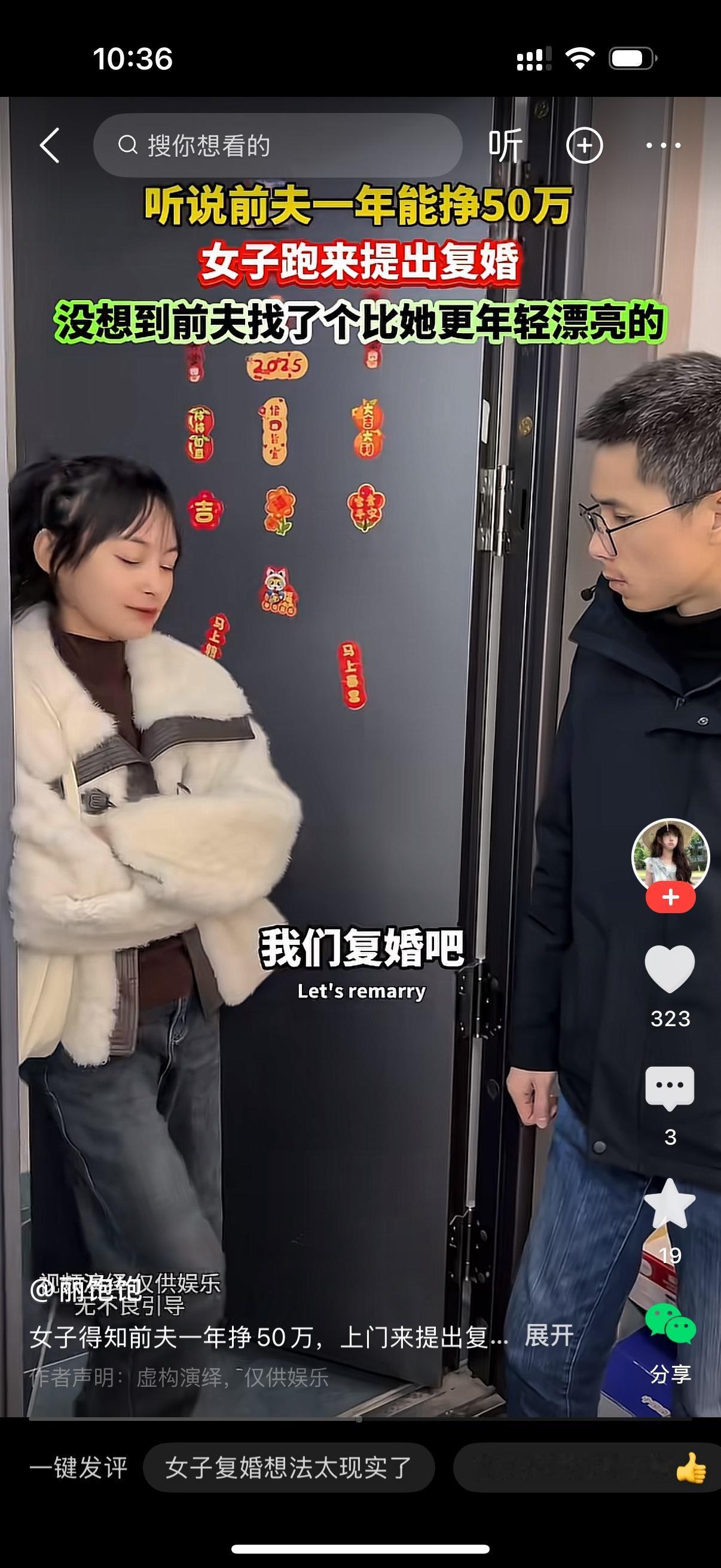 前妻找上门对前夫说，听说你现在一年能赚50万。前夫冷冷地说，跟你有什么关系？前妻