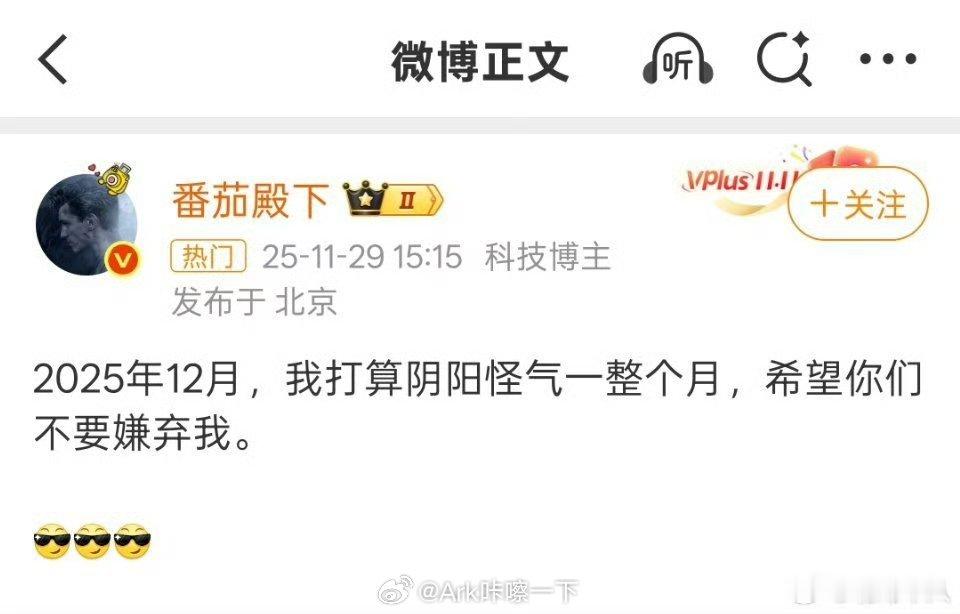 啥意思，潘达他这个月没办法阴阳怪气了？