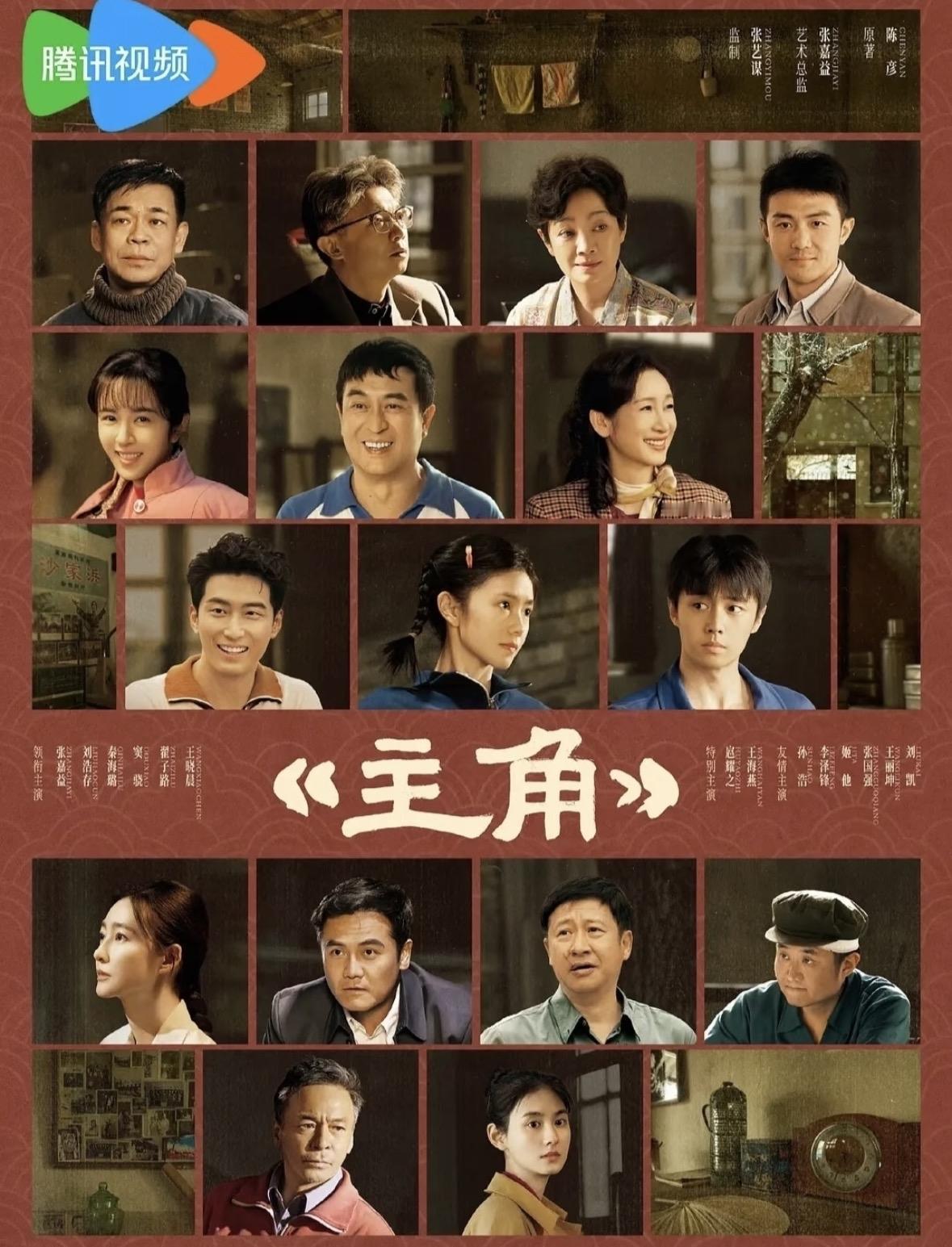 一看主角的演员表，就知道张艺谋的选人规则，不愧是老导演，有三个规律，一直不变