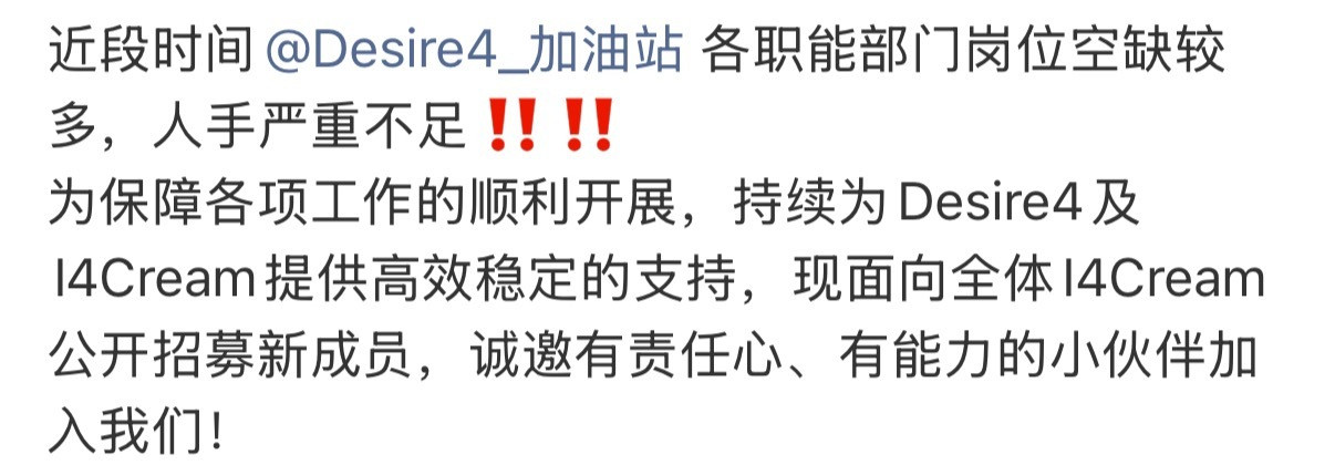 大跑粉急不急，反正星星邱邱最不着急