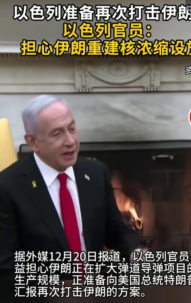 以色列和伊朗的恩怨何时了？以色列已经袭击伊朗两次了，而且把他周边的小兄弟都给打垮