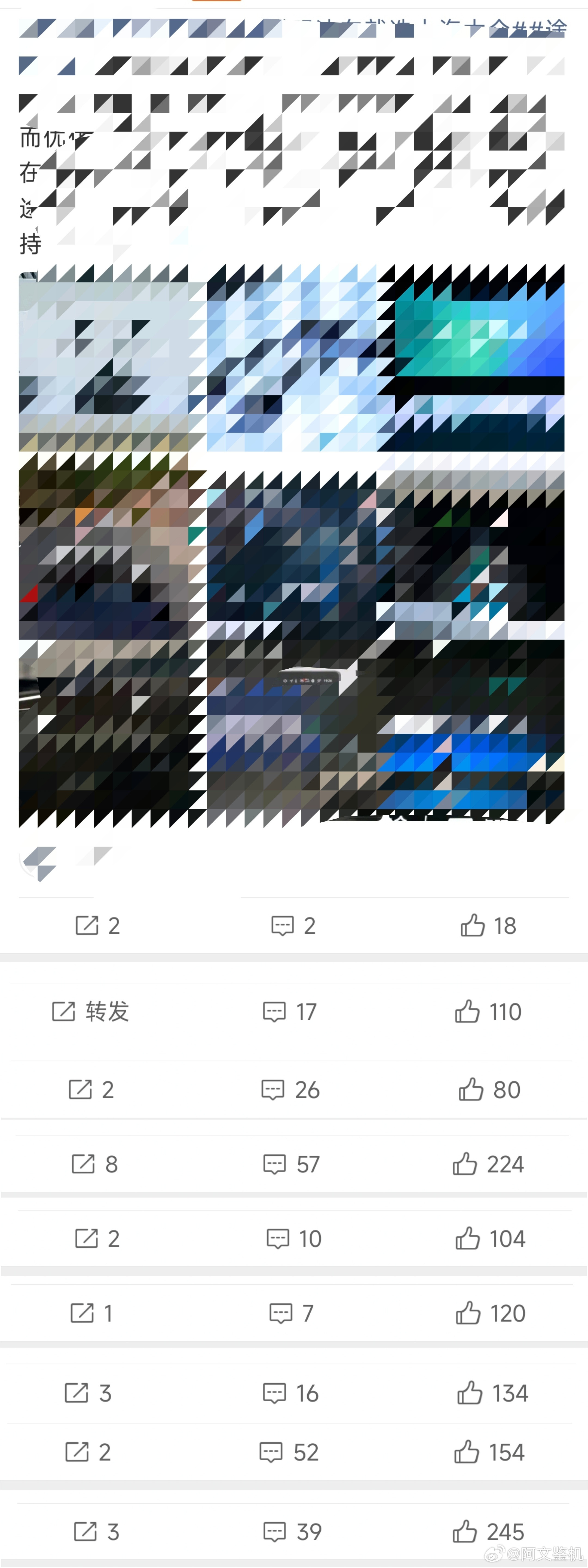某车圈大V，靠蹭小米流量换来的流量，错误地以为这是他个人魅力，不提小米的流量断崖
