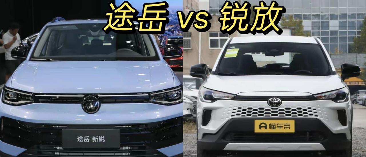 9.59万途岳VS9.38万锐放！10万内合资SUV终极对决10万级合资SUV杀