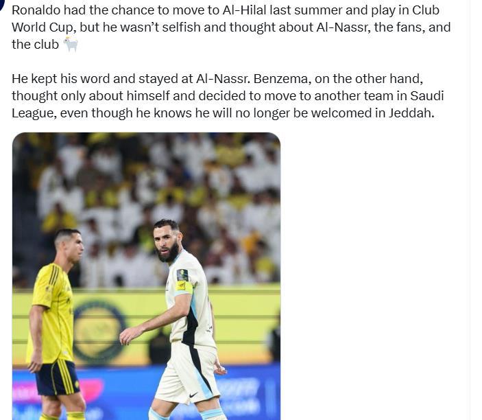 博主：去年夏天，C罗其实有机会转会利雅得新月，并代表新东家出战世俱杯。但他没有选