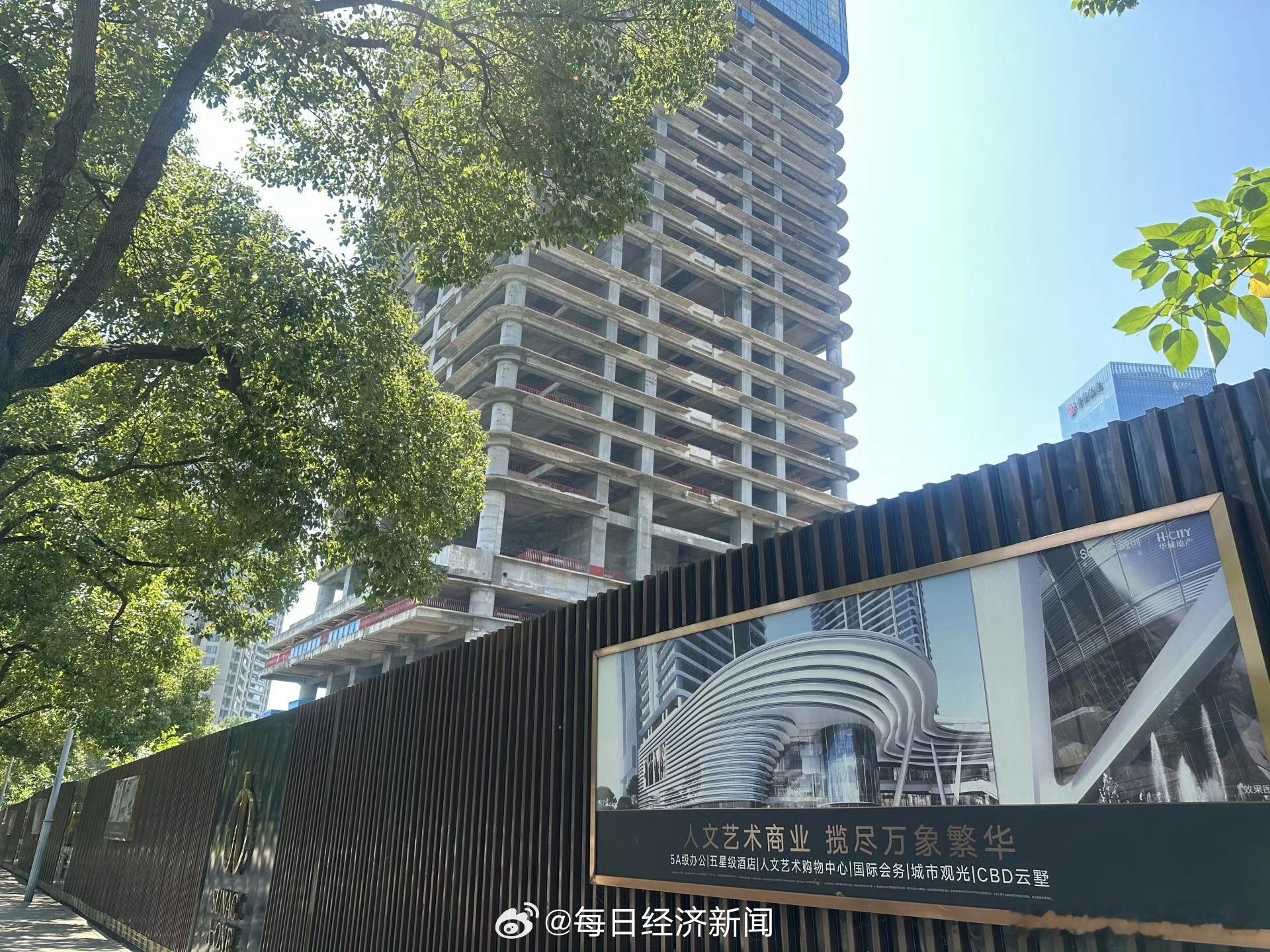 重庆第一高楼流拍了【20亿元起拍、超5000人次围观却无人报价，曾规划为“重庆