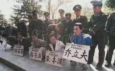 1995年，东莞郊外刑场，即将被处决的“散打冠军”乔立夫，临刑前一张罕见的老照片