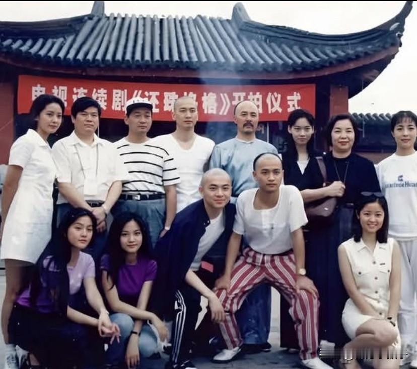 1997年，《还珠格格》开机时留下了一张合影。照片里，一张张都是青涩又陌生的