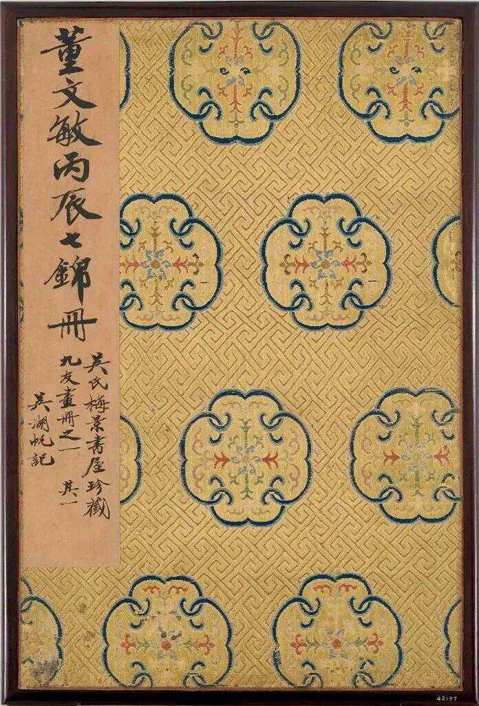 董其昌山水畅游册。新城事遇见艺术​​​