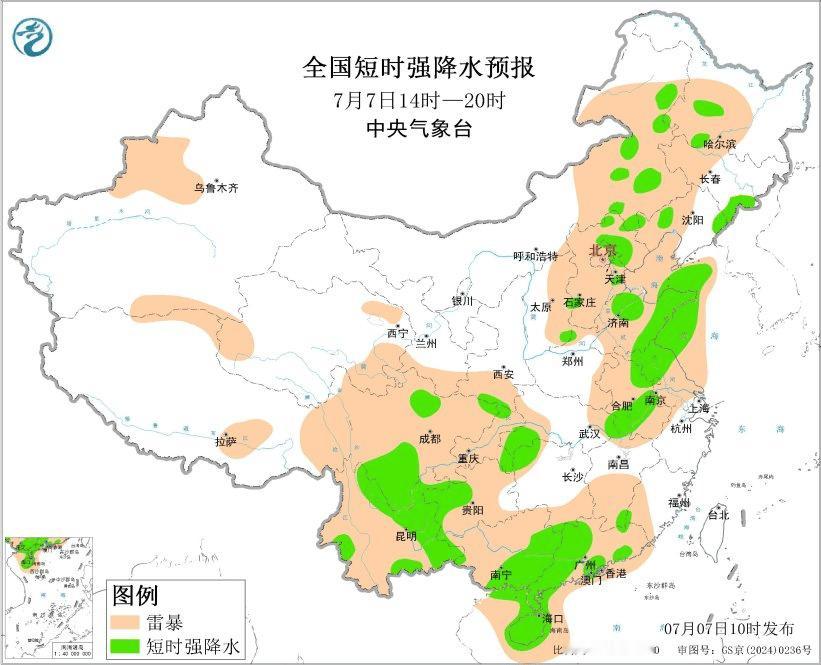 气象观察团【暴雨和强对流预警持续】今天上午，中央气象台继续发布暴雨橙色预警：预计