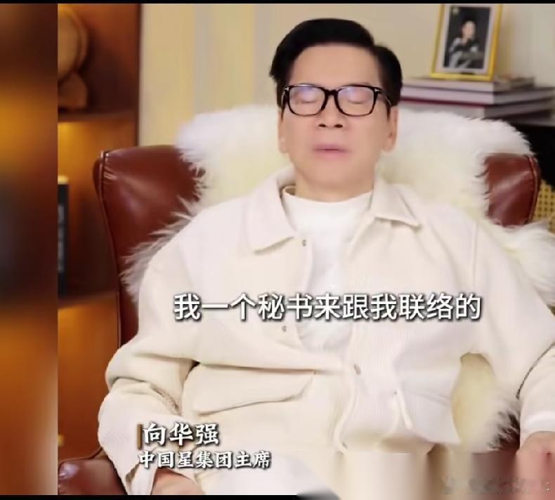 向太夫妇对小儿子要求很低，装装样子也行。[笑着哭]向华强说家里财产让郭碧婷管理，