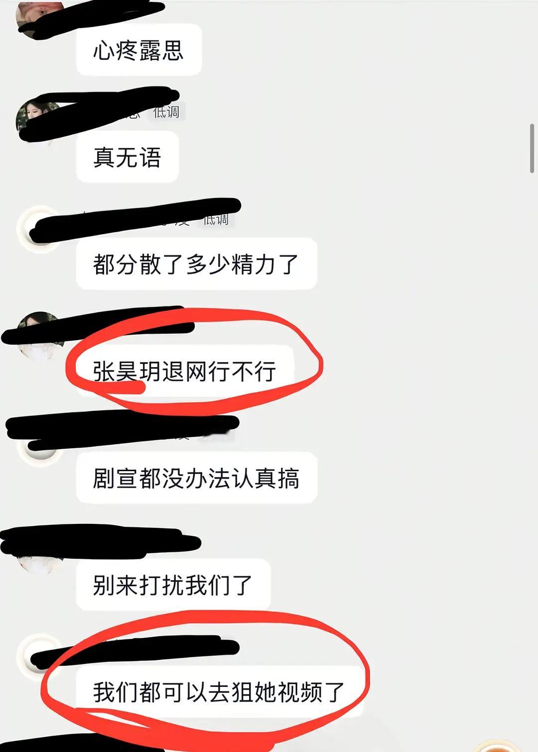 回旋镖镖镖致命🥱续