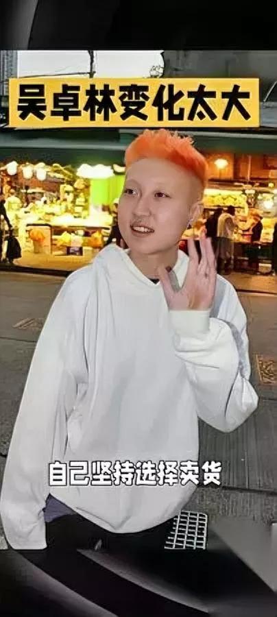 旺角夜市撞见吴卓林了。她蹲在角落理货，白卫衣沾了点灰，短发被风撩起来，抬头笑的时