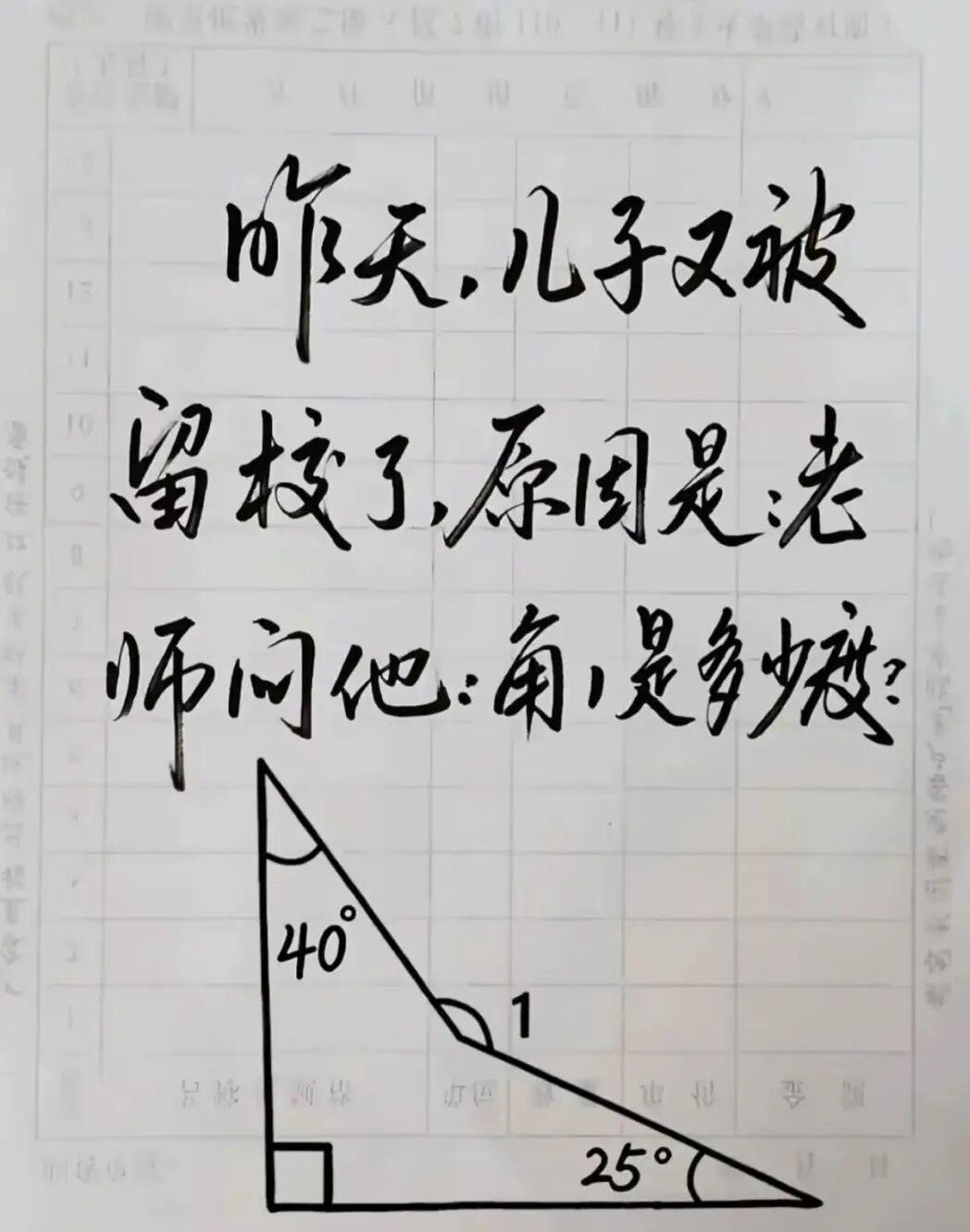 你说是说破天，我也不相信这是小学的数学题！第一道题做做心理建设，还能勉为其难相