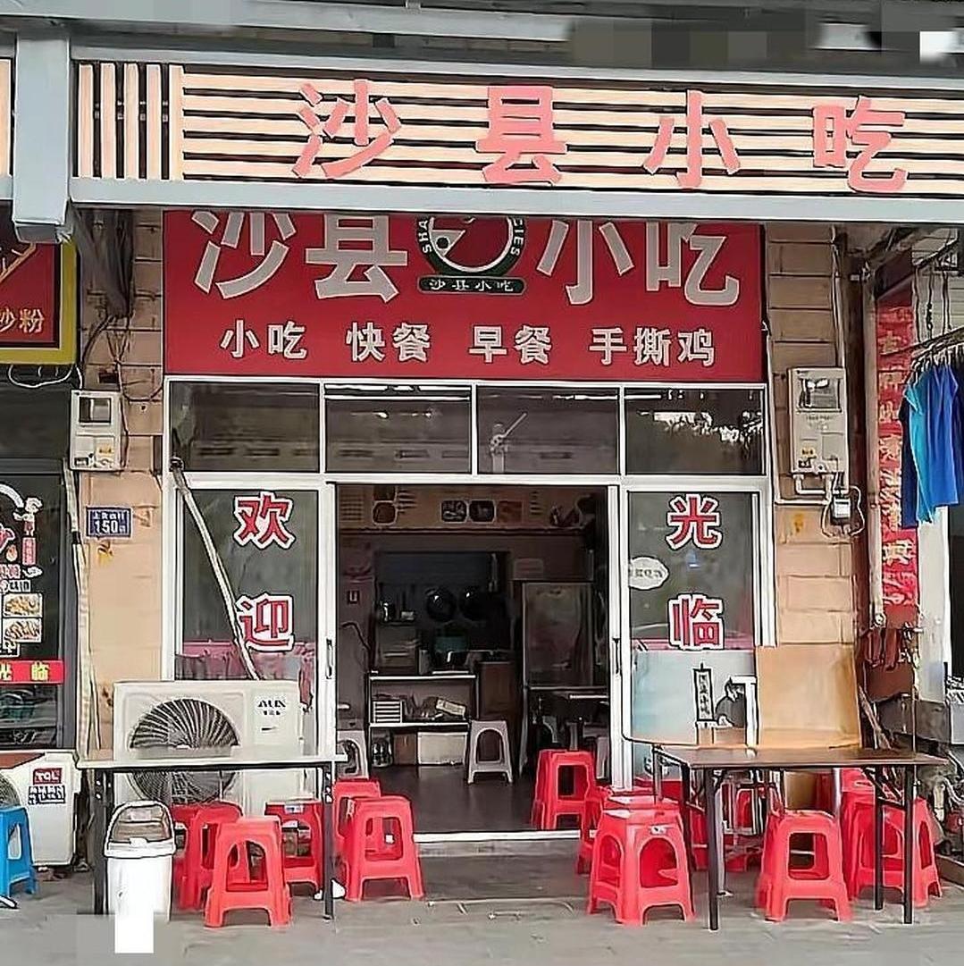 九年从不拖欠房租，这家沙县小店的故事太暖心！西安一位房东，把70平商铺租给沙