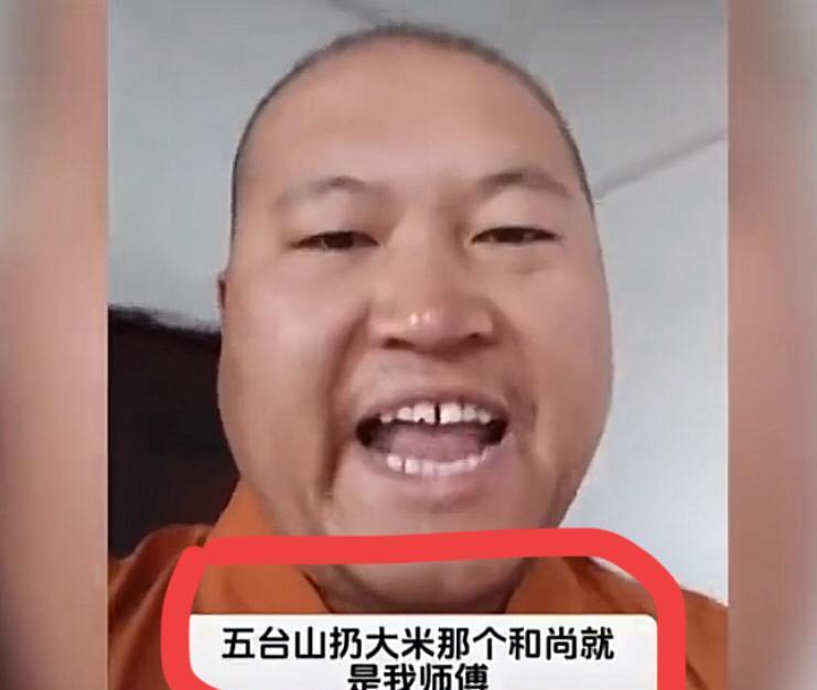 山西五台山寺庙黄袍僧人，冷眼将信众贡奉的大米甩出殿外大门口处理来了：劝离寺院！