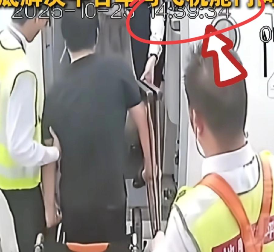 郑智化登机完整视频,14:39:34分,工作人员搀扶起身,14:39:58分,郑