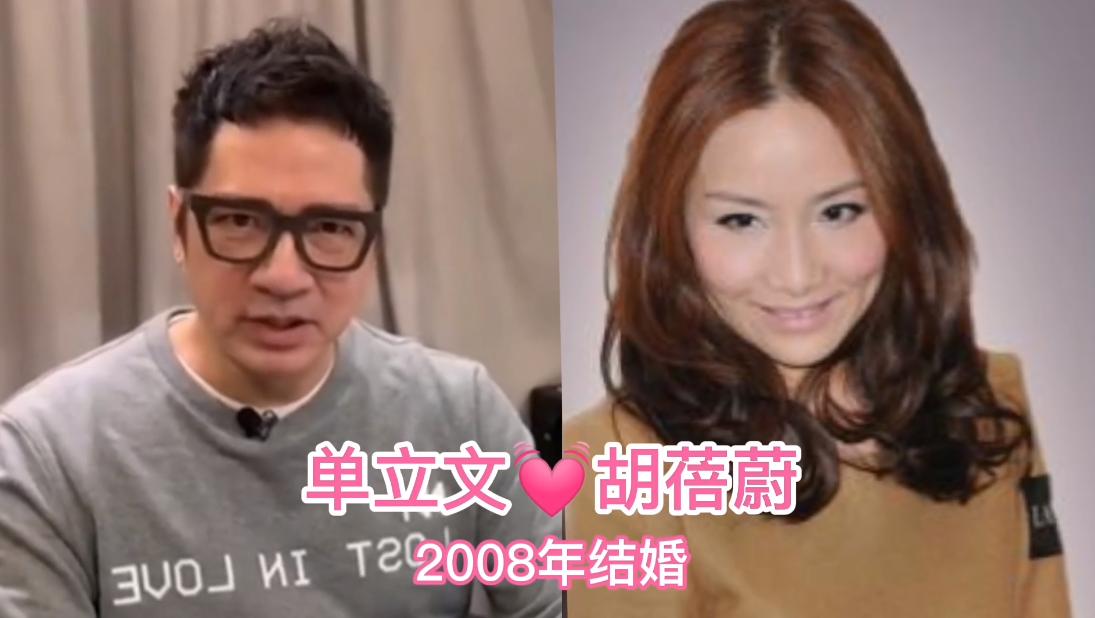 香港影坛低调的18对明星夫妻，伉俪情深，遇见对的人就是一辈子。黄百鸣，集编剧