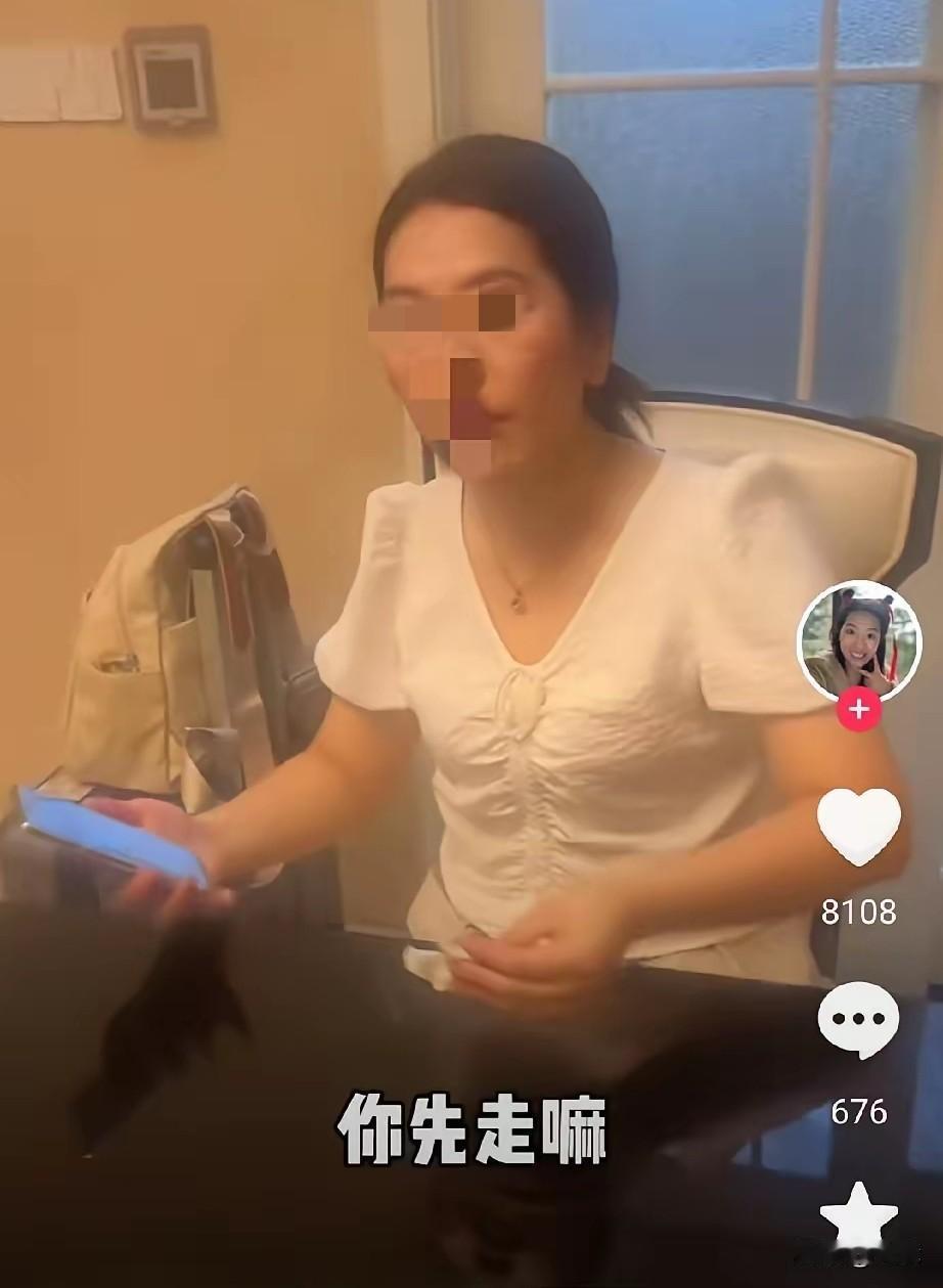 保姆今天下户。她坐在雇主家的餐桌前,手里攥着纸巾,来回擦拭着桌面。雇主:“阿姨,