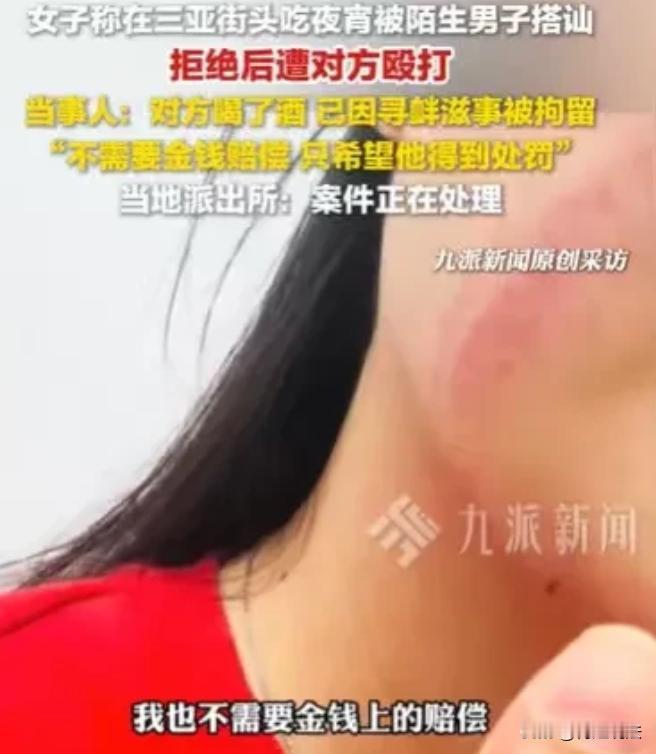 海南三亚，张女士和朋友在路边吃夜宵时，突然，一男子骑电动车过来，径直停在她们身边