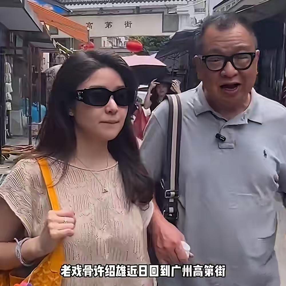 怪不得许绍雄去世前要带女儿回广州老家步行遛街,原来是知道自己时日无多,回到童年生