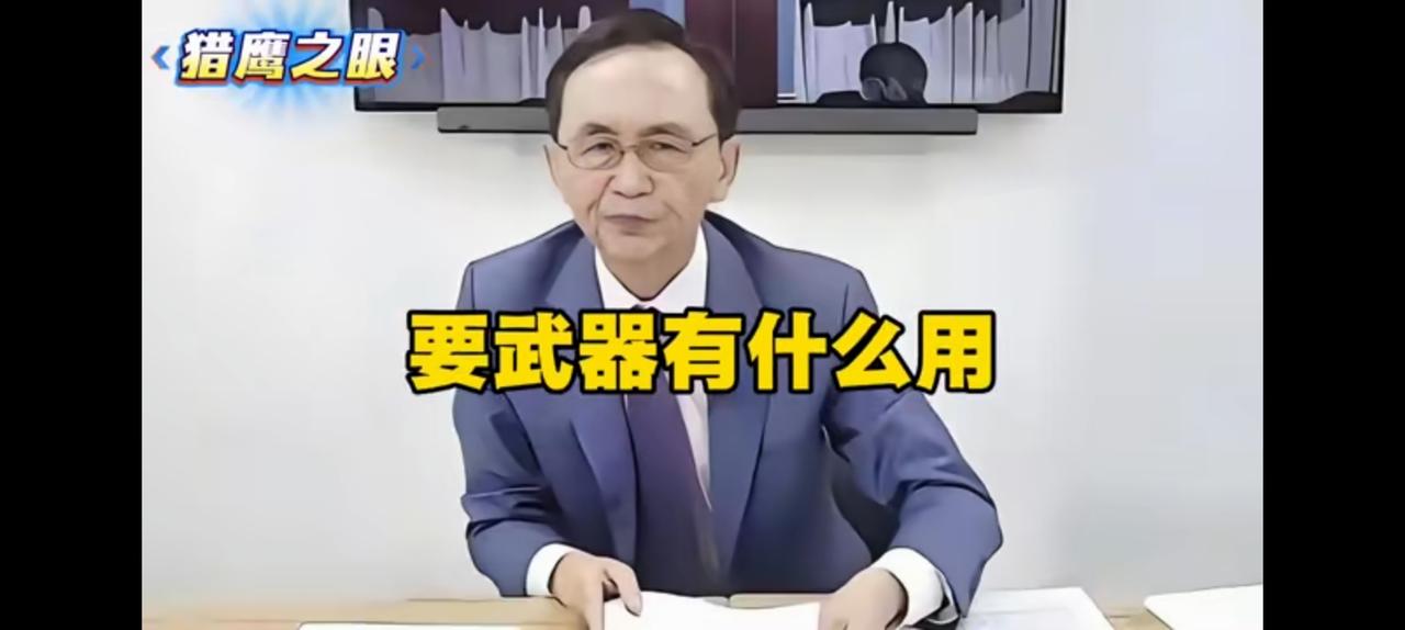 吴子嘉说得好，一家人要武器有什么用？深绿骨干，美丽岛电子报董事长何出此言？看