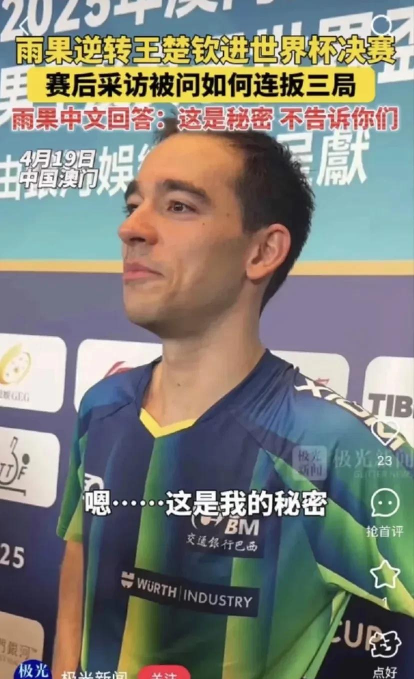 雨果的秘密藏不住了。。。来中国训练行程曝光！这次是真的有好戏看了，雨果在3月份