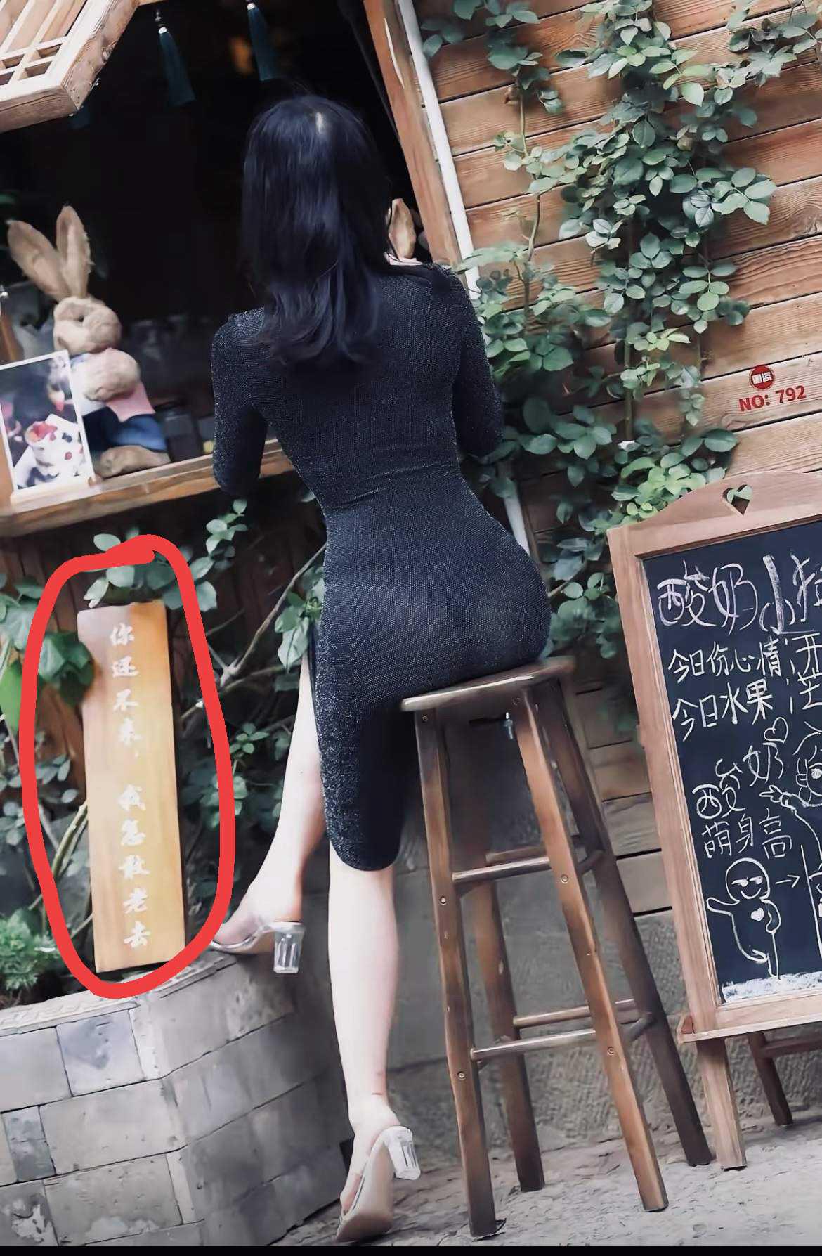 不知道在等待哪个有缘人？