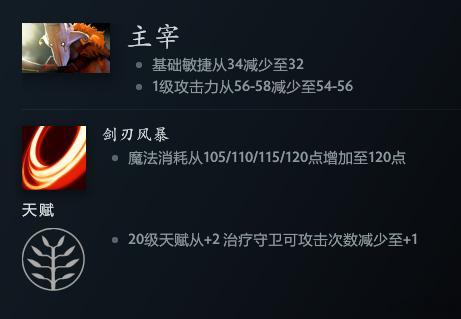 剑圣奶棒这一刀很致命啊！dota2