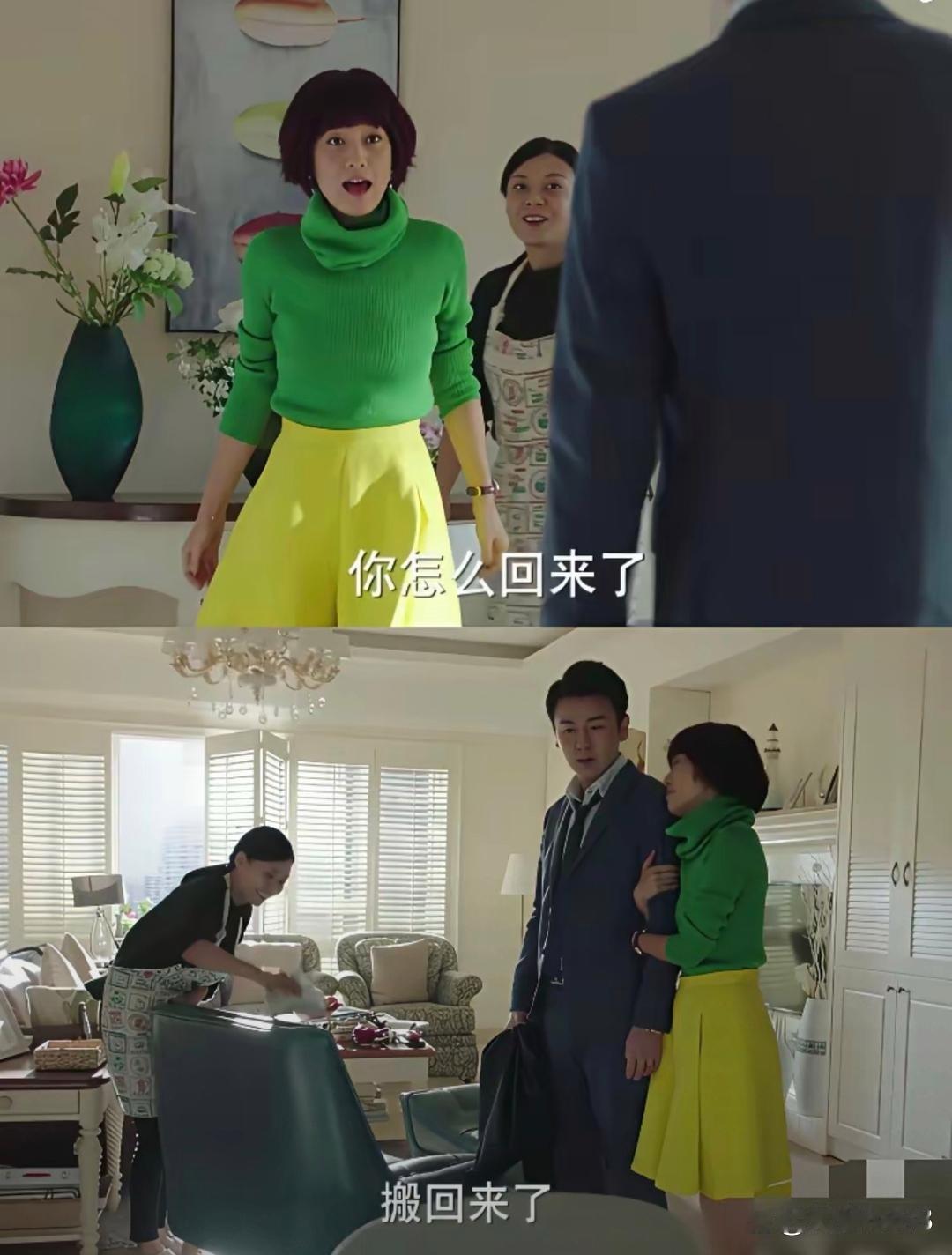 马伊琍当年拍《我的前半生》，导演给了笔钱，让她自己去买衣服。结果她挑了好几天，专挑红配绿、高饱和撞色