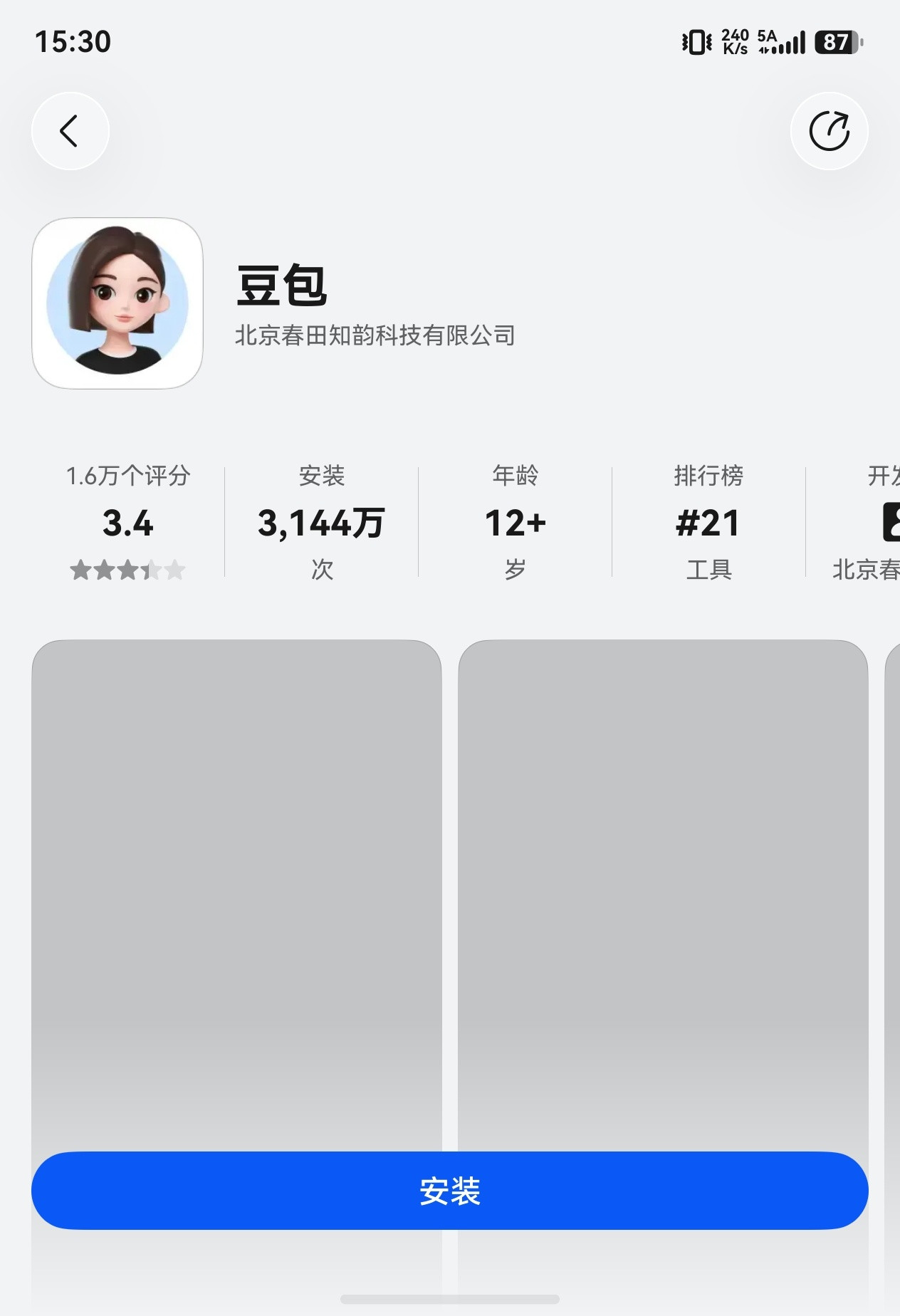 豆包付费有一说一，付费是正常行为，更高更智能的算力，就意味着更高的成本。但是问