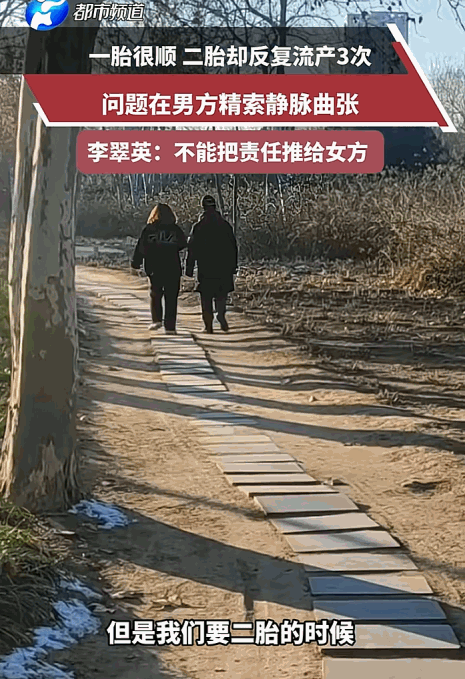 这老公的心也太大了。5月21日报道，河南夫妻俩头胎顺利降生，二胎却惨遭“3连败”