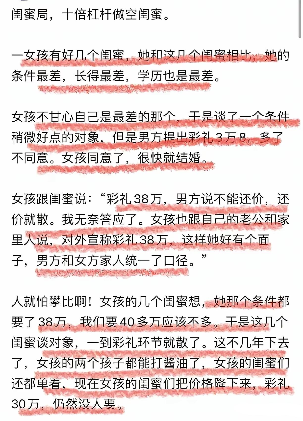 这是无法破解的阳谋，反向阳谋，其实，民间早有这个办法。比如踩高跷要饭的，