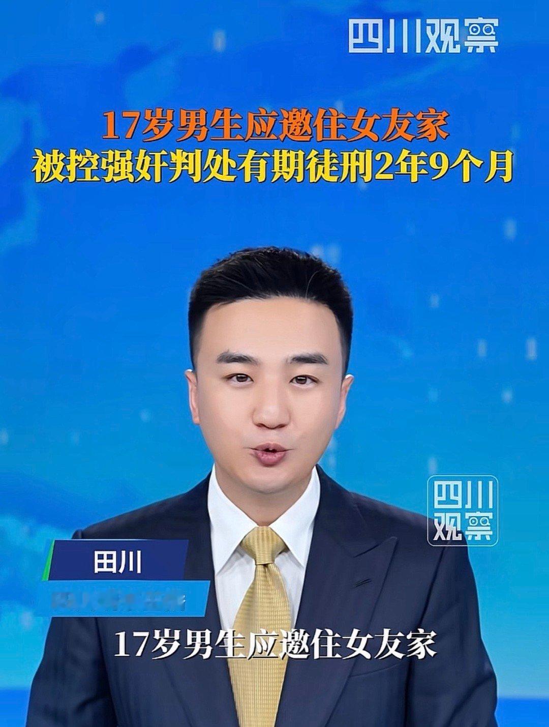 这是观察了点什么东西